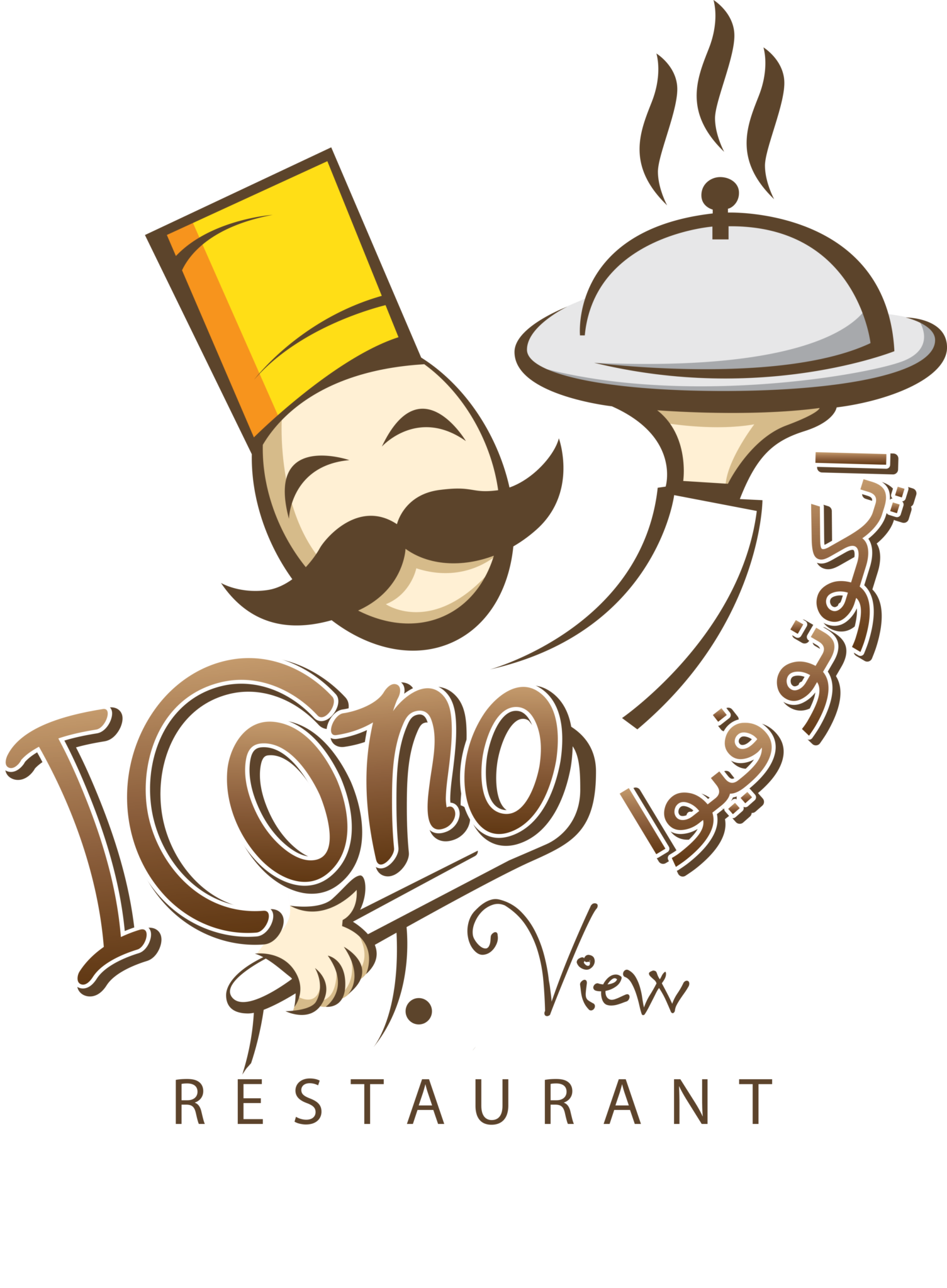 Icono View Restaurant Talebgroup icono-view-restaurant-talebgroup